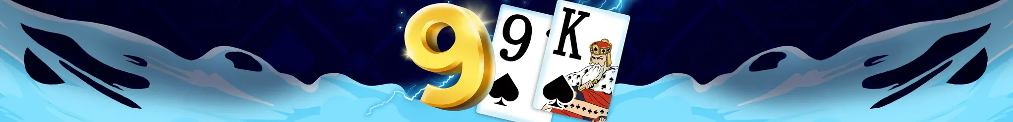 ບາສຄາເລັດ